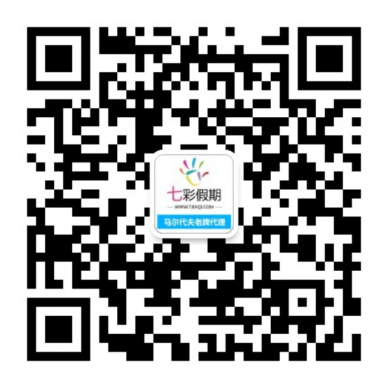 七彩假期公众号 七彩假期公众号