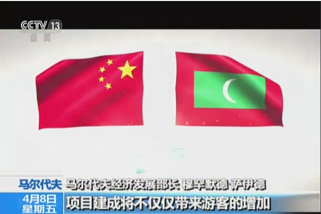 马中合作