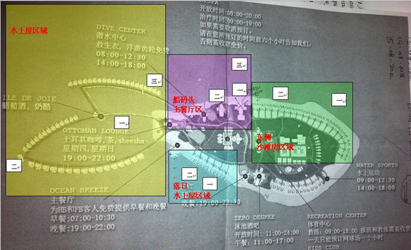 阿雅达浮潜地图