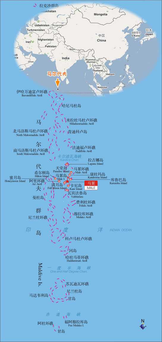 马尔代夫签证及出入境规定