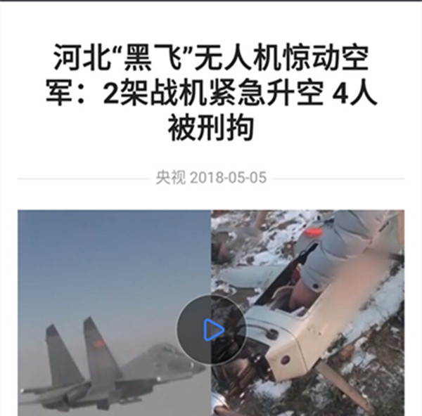 塞舌尔能不能带无人机 塞舌尔能不能带无人机