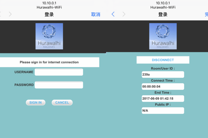 芙拉瓦丽岛 Hurawalhi Maldives