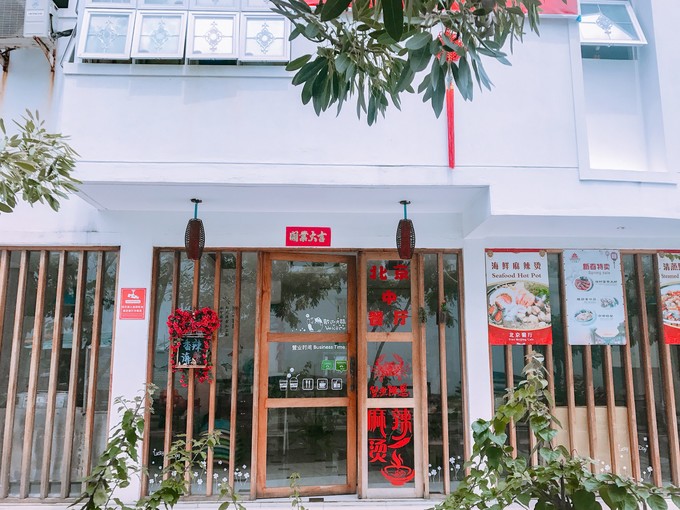 芙拉瓦丽岛 Hurawalhi Maldives