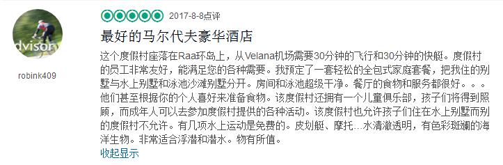 库达富士岛