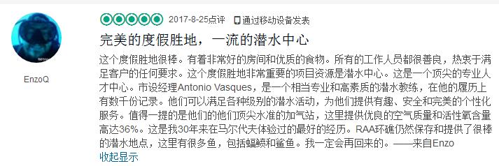库达富士岛