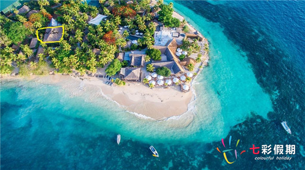 斐济旅游该如何选择代理