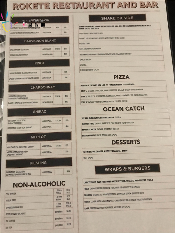 斐济楠迪美居酒店