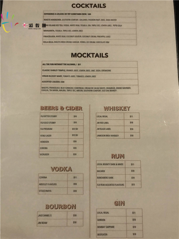 斐济楠迪美居酒店