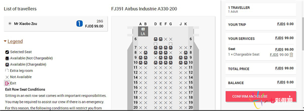 斐济航空官网选座流程