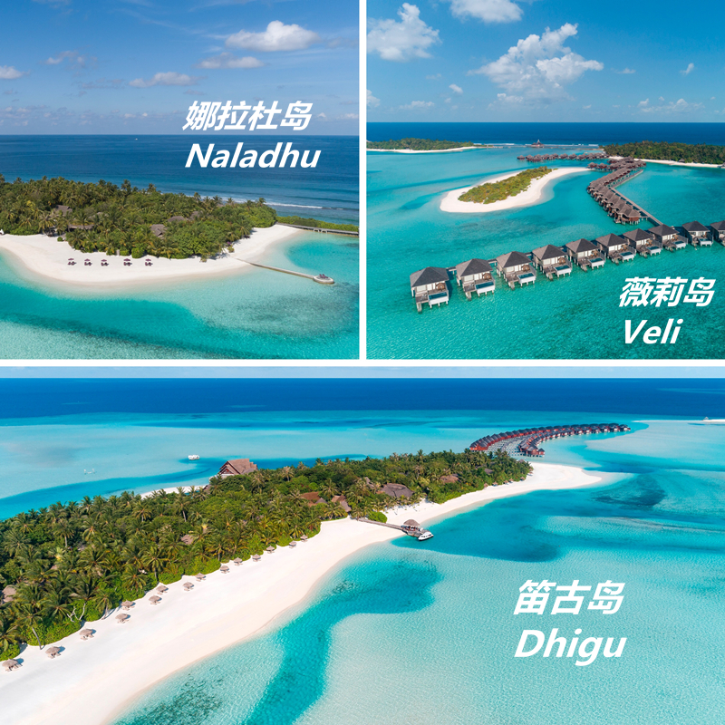 安纳塔拉度假村 安纳塔拉度假村