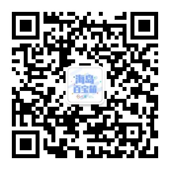 七彩假期微信公众号 七彩假期微信公众号