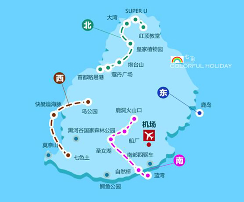 毛里求斯特价