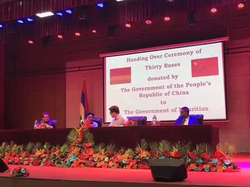 毛里求斯