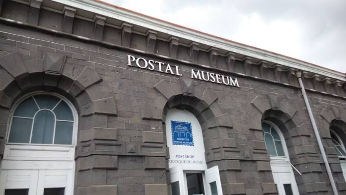 毛里求斯邮政博物馆