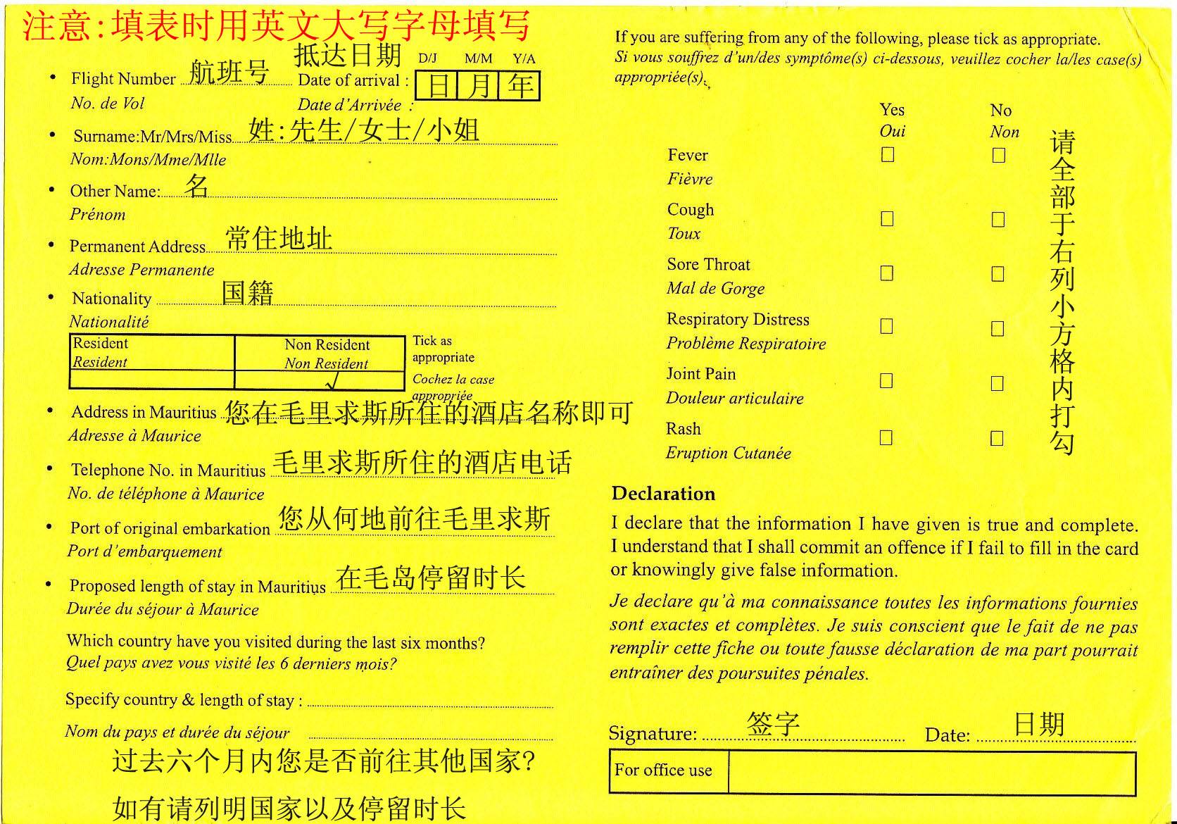 七彩假期考察