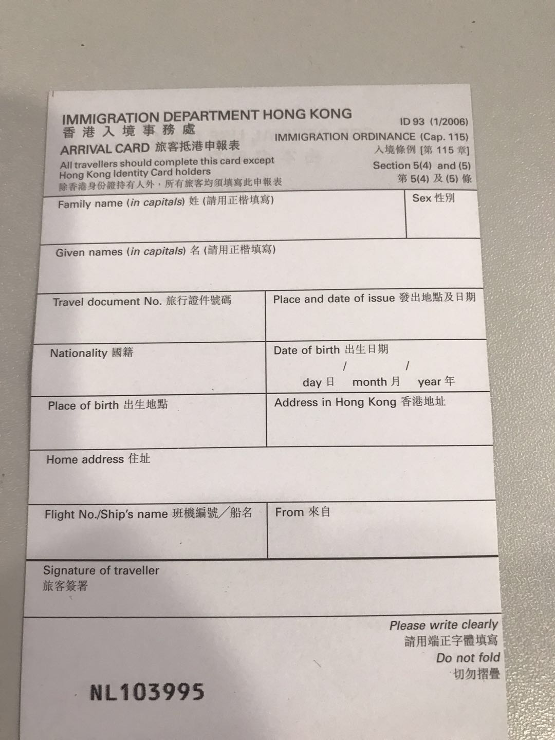 七彩假期考察