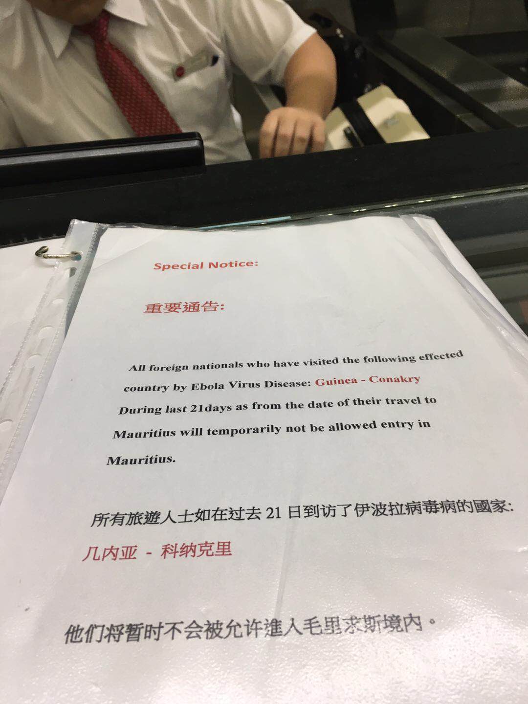 七彩假期考察