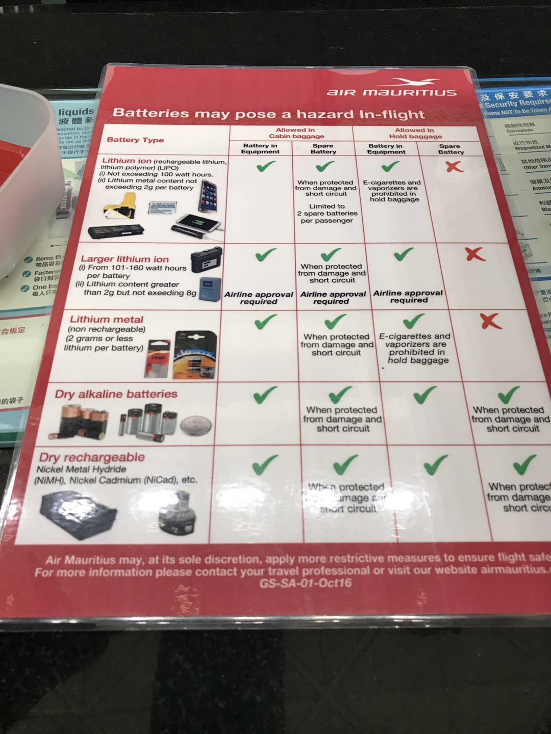 七彩假期考察