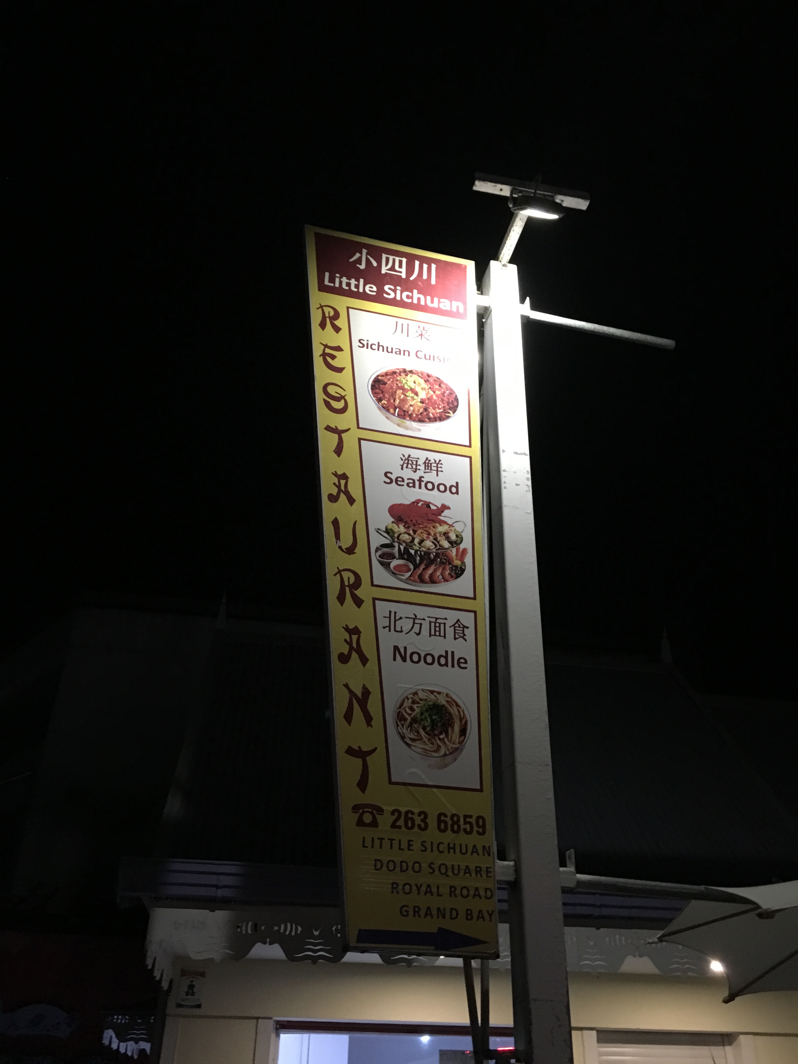 七彩假期毛里求斯考察