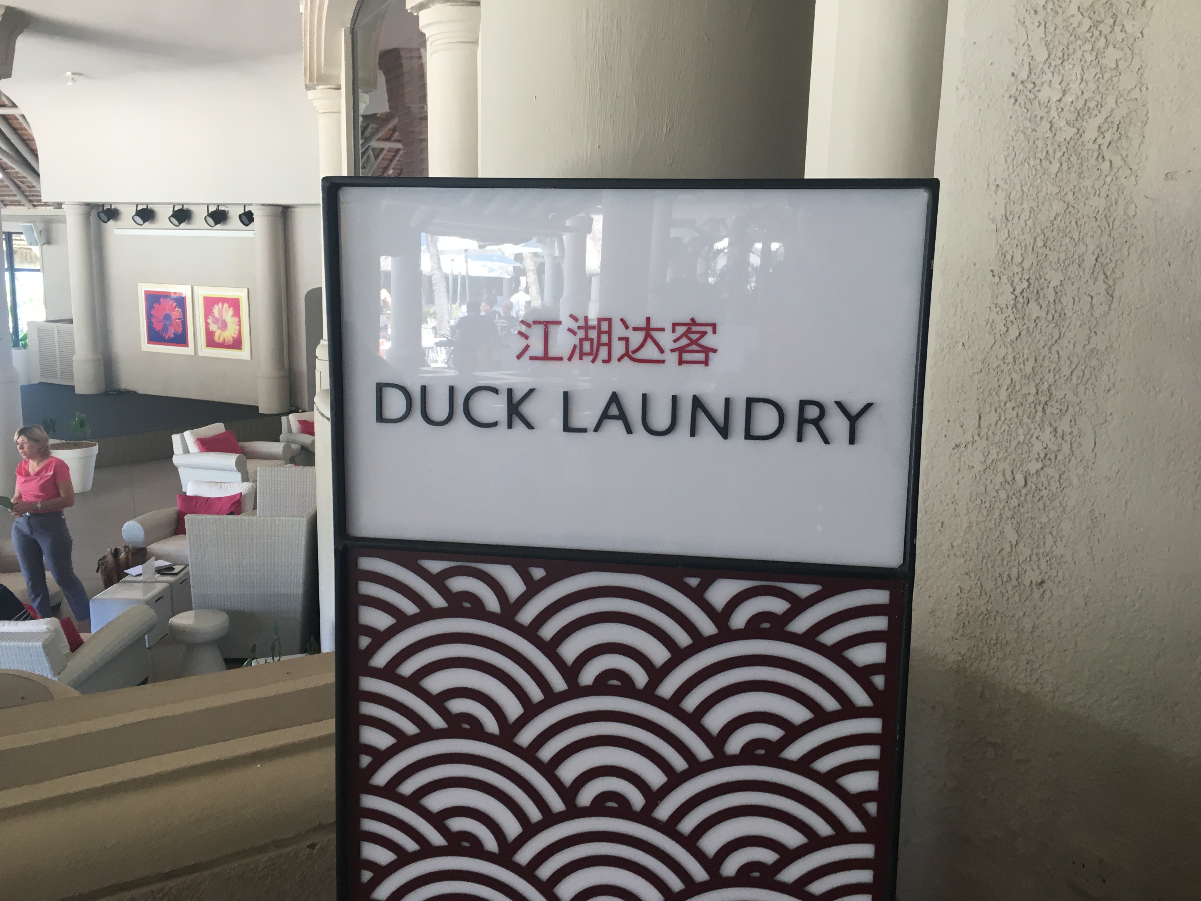 七彩假期毛里求斯考察