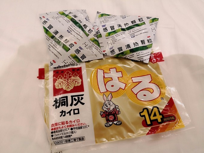 20190107_161948_947.jpeg