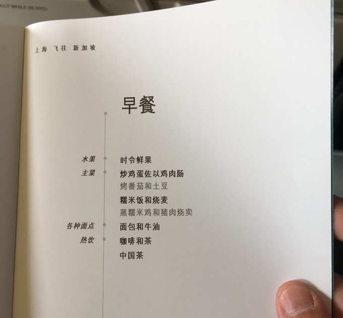 20190128_160730_316.jpeg