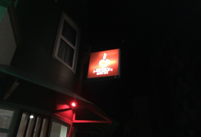 20190128_160730_334.jpeg