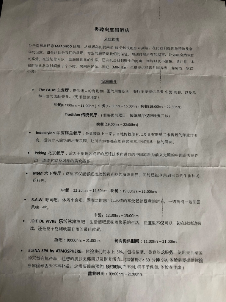 20190715_114436_035.jpg