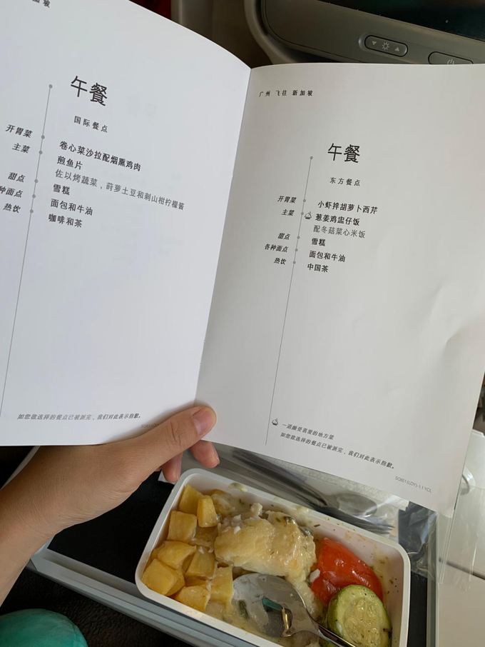 20191109_183501_126.png