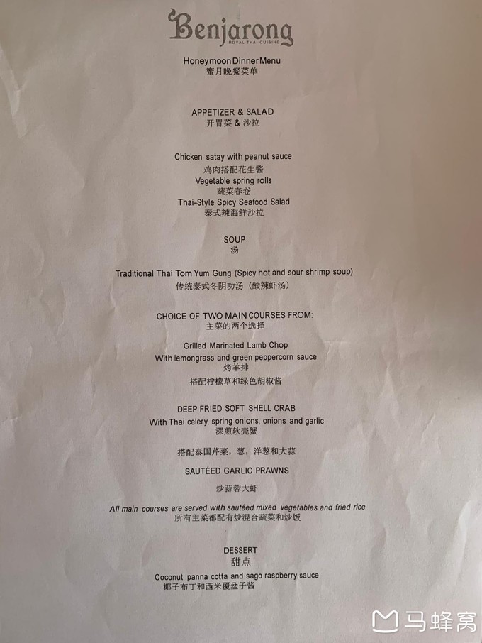 20191109_183501_208.png